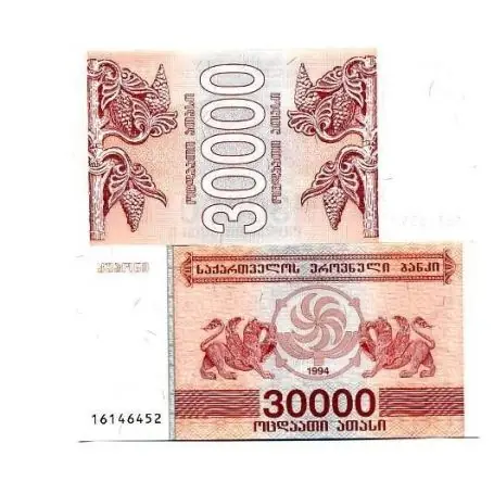 Super Prix Billet de banque Georgie Pk N° 47 - 30000 Laris