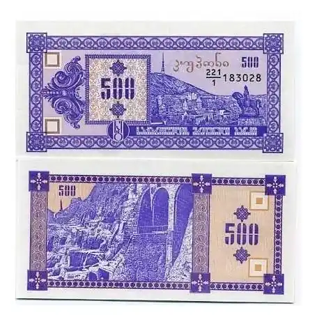 Billets collection Georgie Pk N° 29 - 500 Laris Soldes