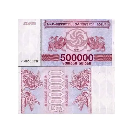 Promotion Saisonnière Billets de banque Georgie Pk N° 51 - 500000 Laris