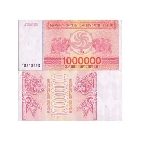 En Vogue Billet de collection Georgie Pk N° 52 - 1000000 Laris