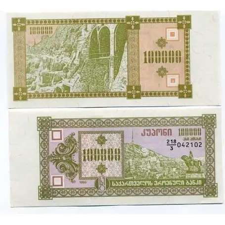 Billet de collection Georgie Pk N° 42 - 100000 Laris Nouveauté