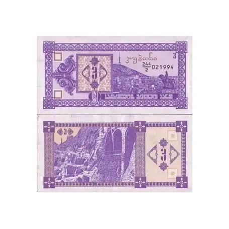 Billets de banque Georgie Pk N° 34 - 3 Laris Marque
