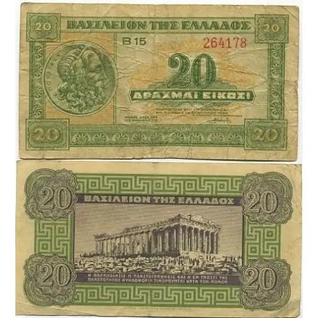 Billets collection Grece Pk N° 315 - 20 Drachmai Petit Prix