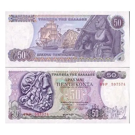 Nouveauté Billets banque Grece Pk N° 199 - 50 Drachmai