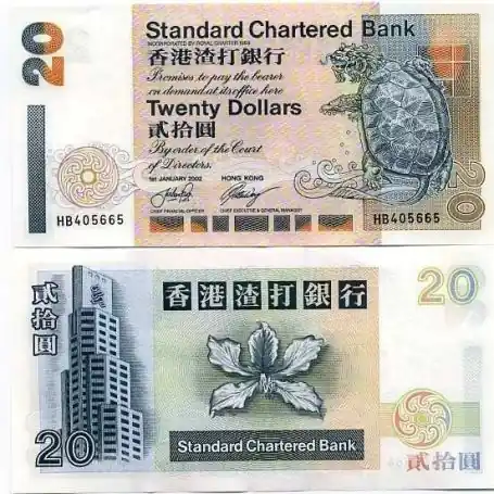 Billets collection Hong Kong Pk N° 285 - 20 Dollars Expédié Aujourd’hui