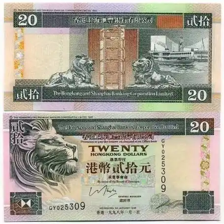 Billet de collection Hong Kong Pk N° 201 - 20 Dollars Soldes