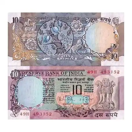 Billets de banque Inde Pk N° 81C - 10 Ruppees Prix Réduit