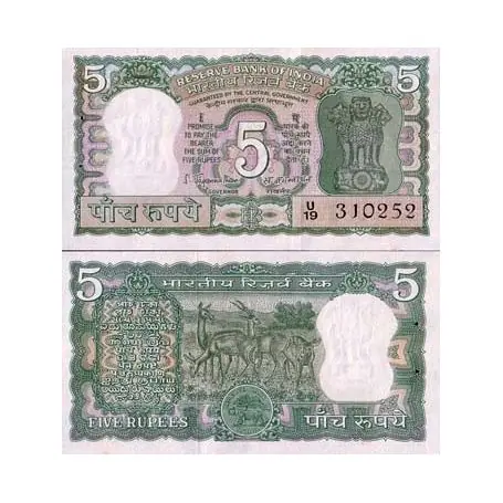 Fait Main Billets banque Inde Pk N° 55 - 5 Ruppees