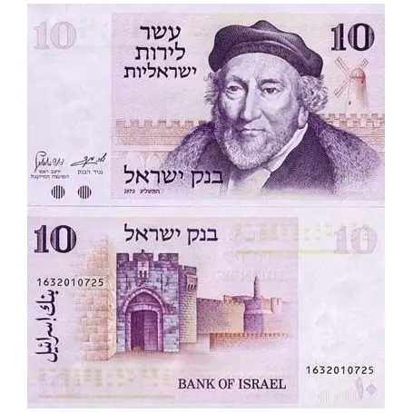 Billets banque Israel Pk N° 39 - 10 Sheqalim Promotion Saisonnière