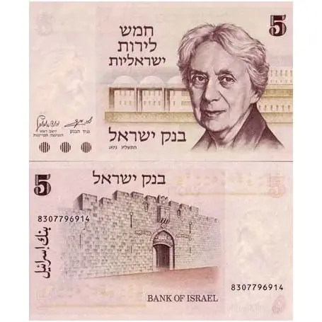 Billet de collection Israel Pk N° 38 - 5 Sheqalim Acheter Direct