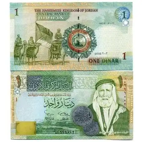 Produit De Marque Billets banque Jordanie Pk N° 34 - 1 Dinara