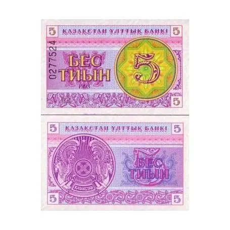 Billets collection Kazakhstan Pk N° 3 - 5 Tyin Must-Have