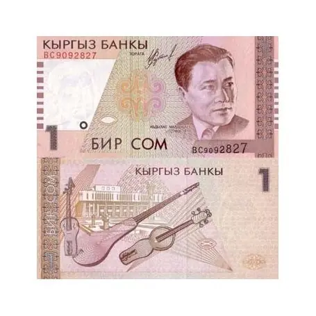 Premium Billets banque Kirghizstan Pk N° 15 - 1 Som