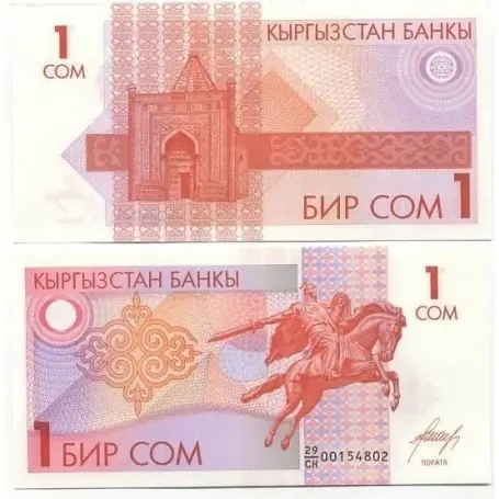 Produit De Marque Billets de banque Kirghizstan Pk N° 4 - 1 Som