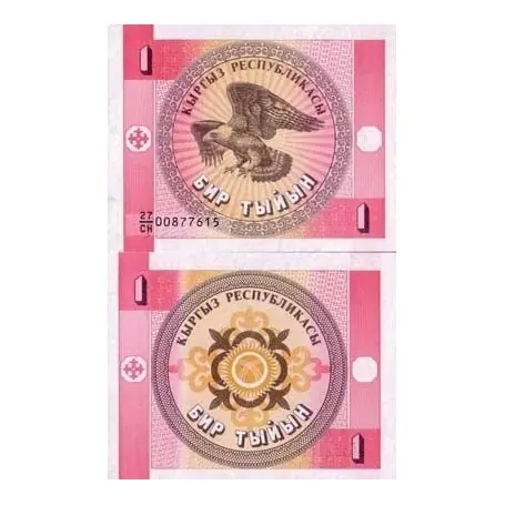 Billets banque Kirghizstan Pk N° 1 - 1 Tyin Meilleur Choix