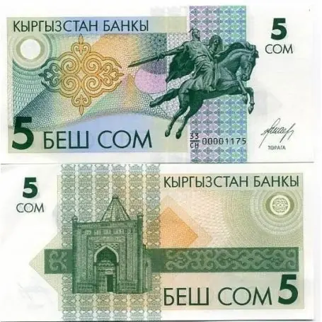 Billets collection Kirghizstan Pk N° 5 - 5 Som Offre Limitée