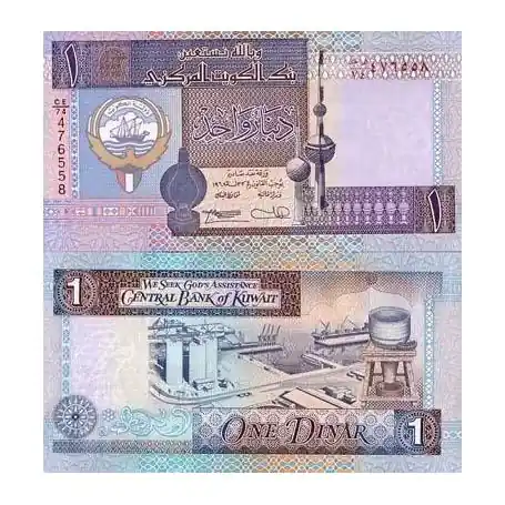 Billets collection Koweit Pk N° 25 - 25 Dinar Nouvel Arrivage
