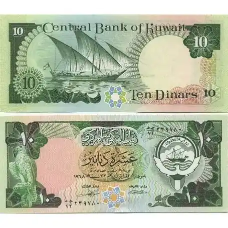 Billets de banque Koweit Pk N° 15 - 10 Dinar Livraison Gratuite