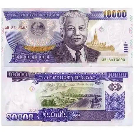 Billet de collection Laos Pk N° 35 - 10000 Kip Exclusif