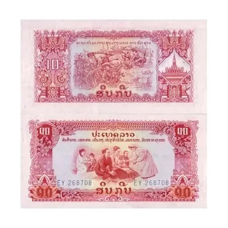 Billet de collection Laos Pk N° 20 - 10 Kip Quantité Limitée
