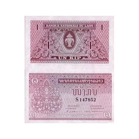 Petit Prix Billets collection Laos Pk N° 8 - 1 Kip