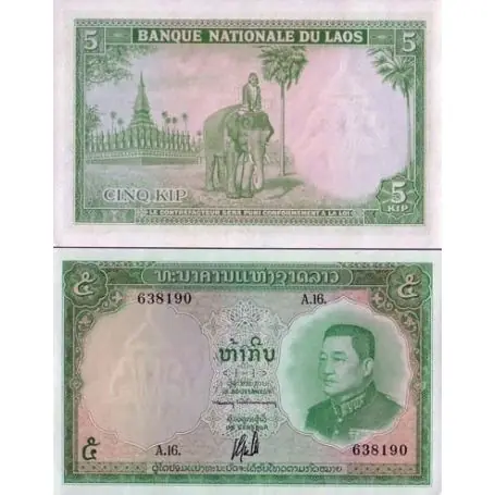 Achetez Aujourd’hui Billets de banque Laos Pk N° 9 - 5 Kip