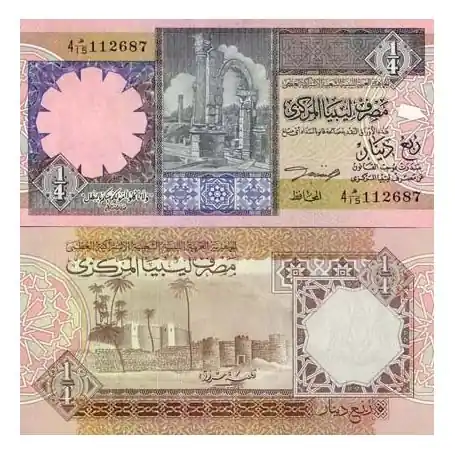 Billet de collection Libye Pk N° 57 - 1/4 Dinar Marque