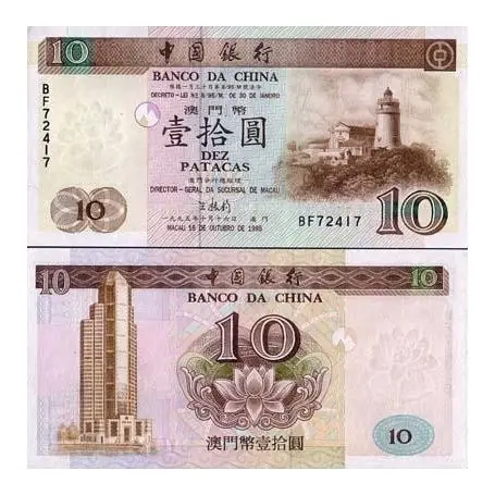 Billets collection Macao Pk N° 90 - 10 Patacas Paiement Sécurisé