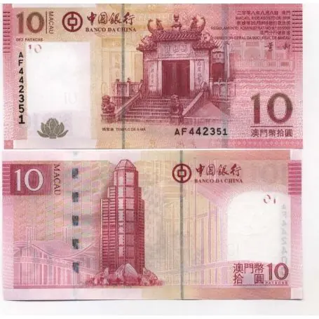 Offre Du Jour Billet de collection Macao Pk N° 108 - 10 Patacas
