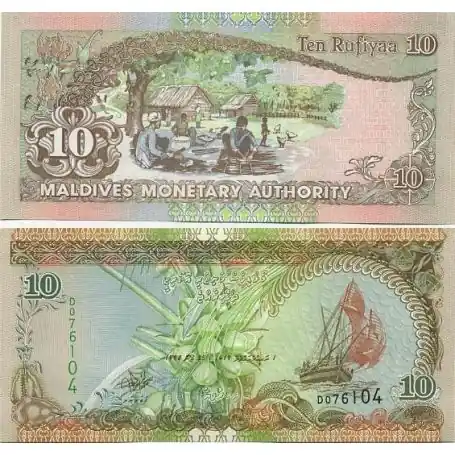 Billets collection Maldives Pk N° 19 - 10 Rufiyaa Meilleure Qualité