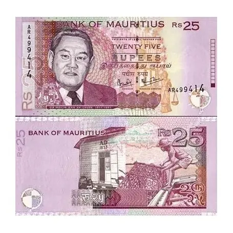 Billets banque Maurice Pk N° 49 - 25 Ruppees Premium