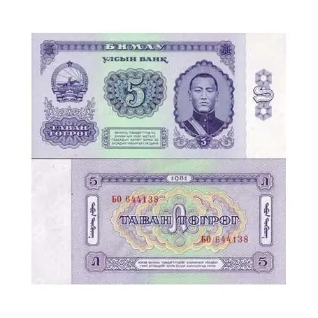 Expédition Rapide Billet de banque Mongolie Pk N° 44 - 5 Tugrik