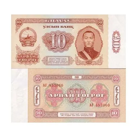 Affaire À Saisir Billets de banque Mongolie Pk N° 45 - 10 Tugrik
