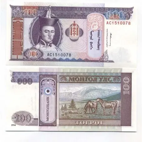 Billet de banque Mongolie Pk N° 57 - 100 Tugrik En Vogue