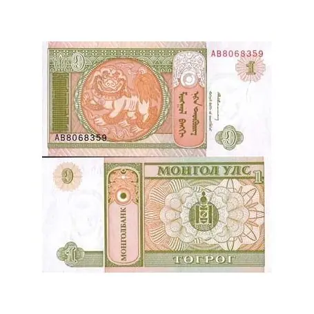 Billet de banque Mongolie Pk N° 52 - 1 Tugrik Jusqu’à Épuisement Des Stocks