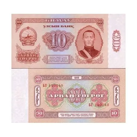 Billets banque Mongolie Pk N° 38 - 10 Tugrik Exclusif