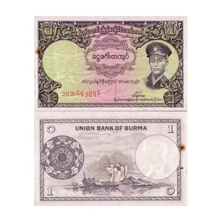 Billets de banque Myanmar Pk N° 46 - 1 Kyat Achetez Aujourd’hui
