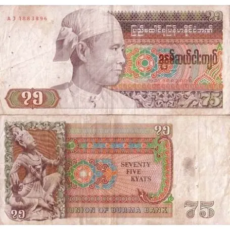 Pas Cher Billets banque Myanmar Pk N° 65 - 75 Kyat