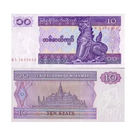 Populaire Billets collection Myanmar Pk N° 71 - 10 Kyats