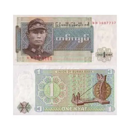 Billets de banque Myanmar Pk N° 56 - 1 Kyat Offre Limitée