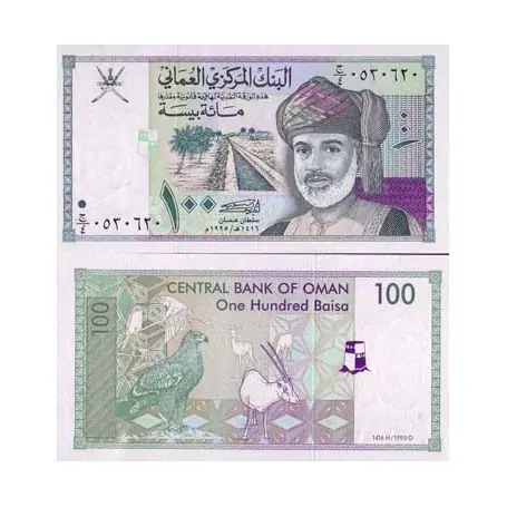 Billets collection Oman Pk N° 31 - 100 Baiza Tendance