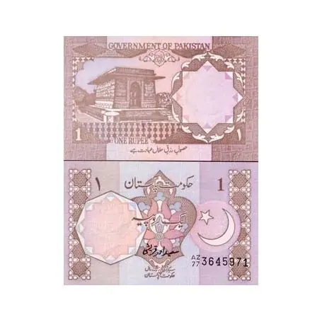 Artisanat Billet de collection Pakistan Pk N° 27 - 1 Ruppee
