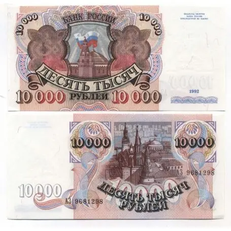 Acheter Direct Billet de collection Russie Pk N° 253 - 10000 Rubles