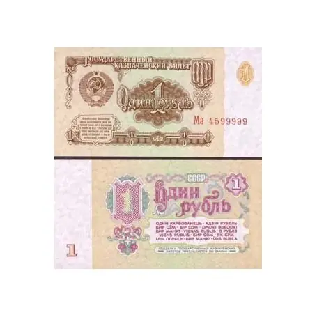 Billet de collection Russie Pk N° 222 - 1 Ruble Original