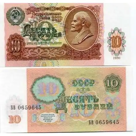 Billets de banque Russie Pk N° 240 - 10 Rubles Usine Directe