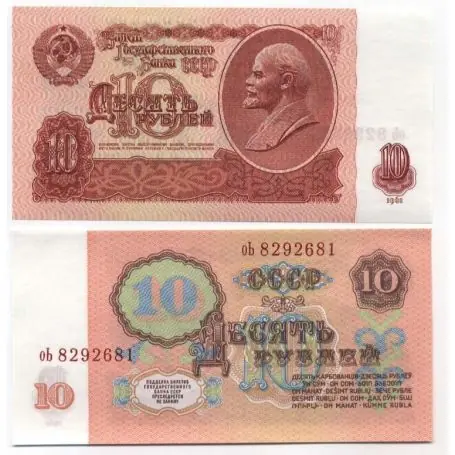 Billet de banque Russie Pk N° 233 - 10 Rublei Nouvelle Collection
