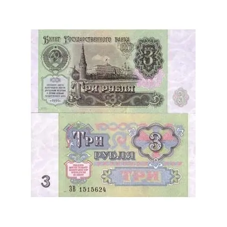 Commande En Gros Billets banque Russie Pk N° 238 - 3 Ruble