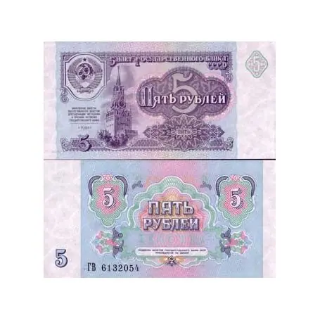 Offre Exclusive Billets de banque Russie Pk N° 239 - 5 Rubles
