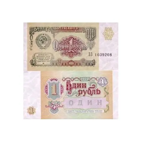 Billets banque Russie Pk N° 237 - 1 Ruble Fait Main
