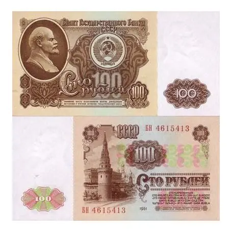 Offre Limitée Billet de collection Russie Pk N° 236 - 100 Rubles